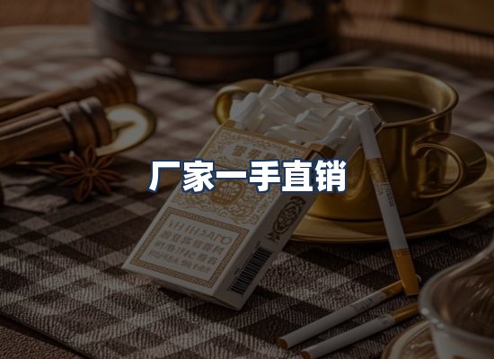 直发优势